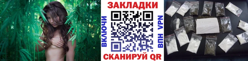 Купить закладку А ПВП  МЕФ  Гашиш  Марихуана  Cocaine  Себеж