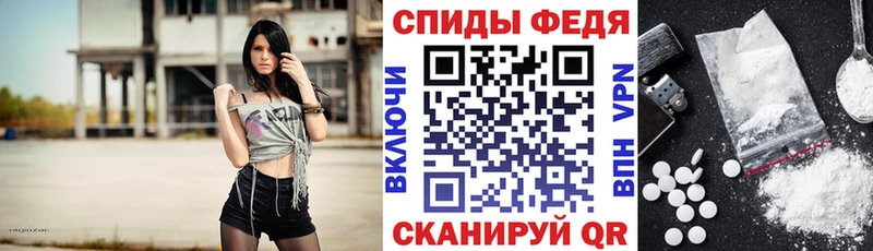Купить где  Себеж  Амфетамин Розовый 