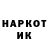 Альфа ПВП крисы CK danya kors22