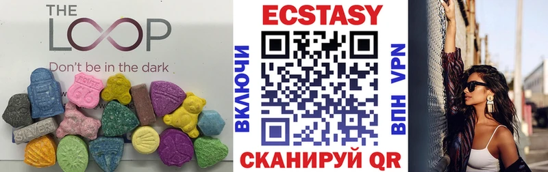 Купить закладки  Себеж  ЭКСТАЗИ 250 мг 