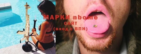 героин Алексин