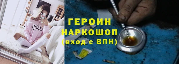эйфоретик Балабаново