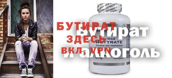 не бодяженный Баксан