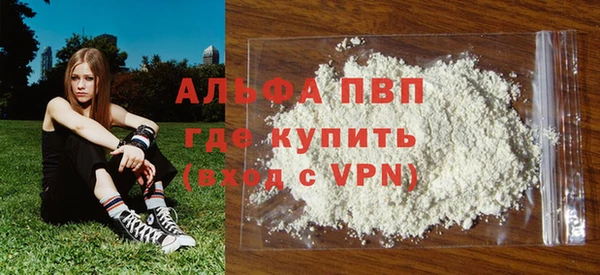 эйфоретик Балабаново
