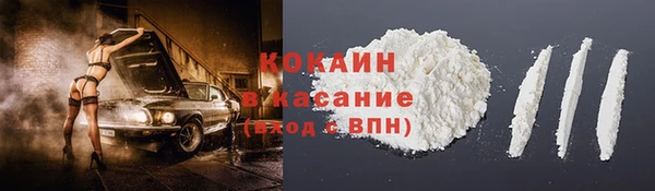 кокаин премиум Алексеевка