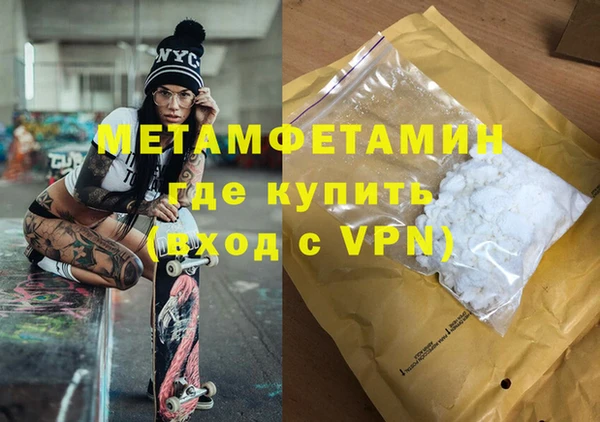 эйфоретик Балабаново