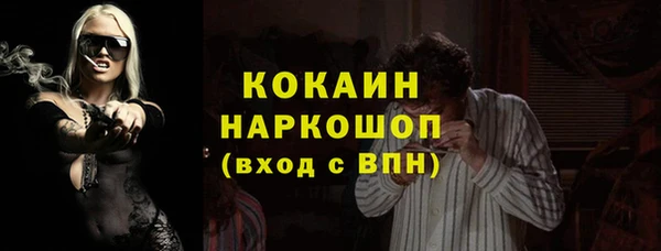 кокаин премиум Алексеевка