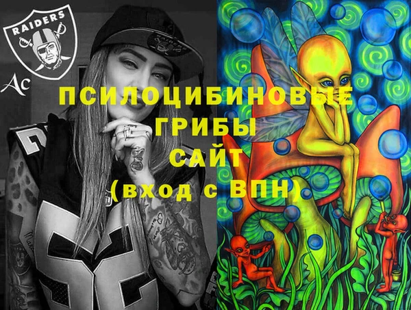 эйфоретик Балабаново