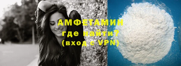 эйфоретик Балабаново