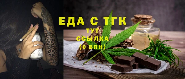 эйфоретик Балабаново