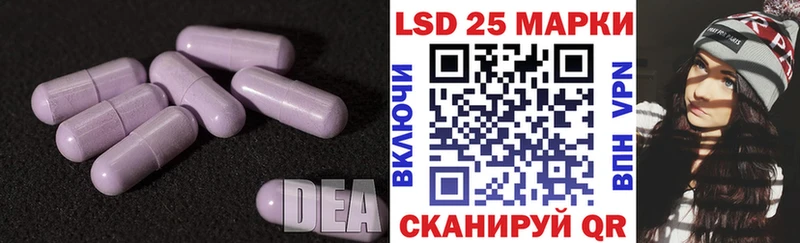 LSD-25 экстази ecstasy  Купить где  Себеж 