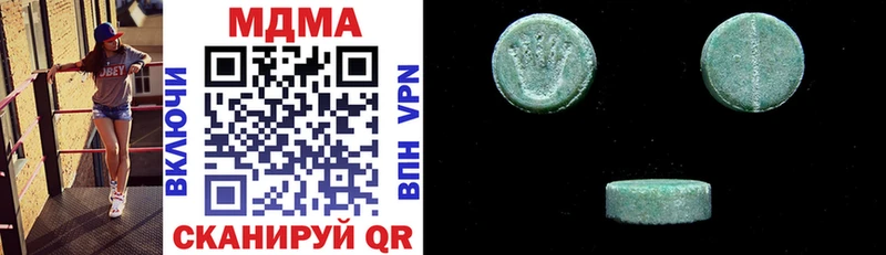 Купить  Себеж  MDMA молли 