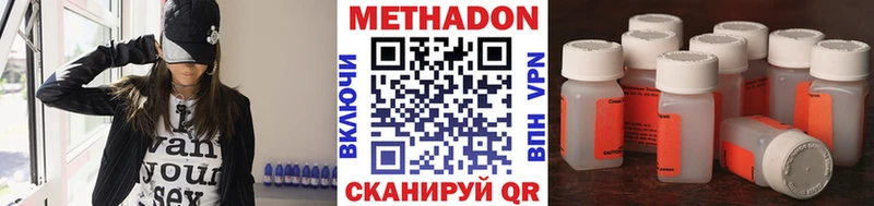 Купить  Себеж  Метадон белоснежный 