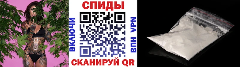 Первитин Methamphetamine  Купить где  Себеж 